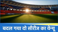 Team India Match Schedule