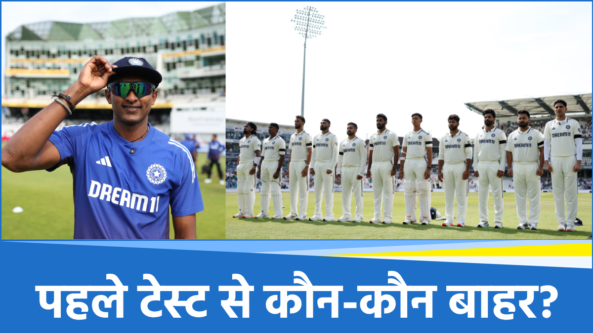 Team India Playing 11