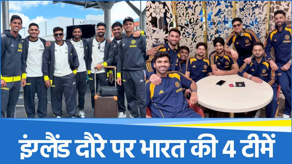 Team India Team India