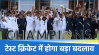 Test Cricket