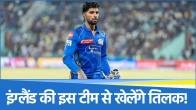 Tilak Verma