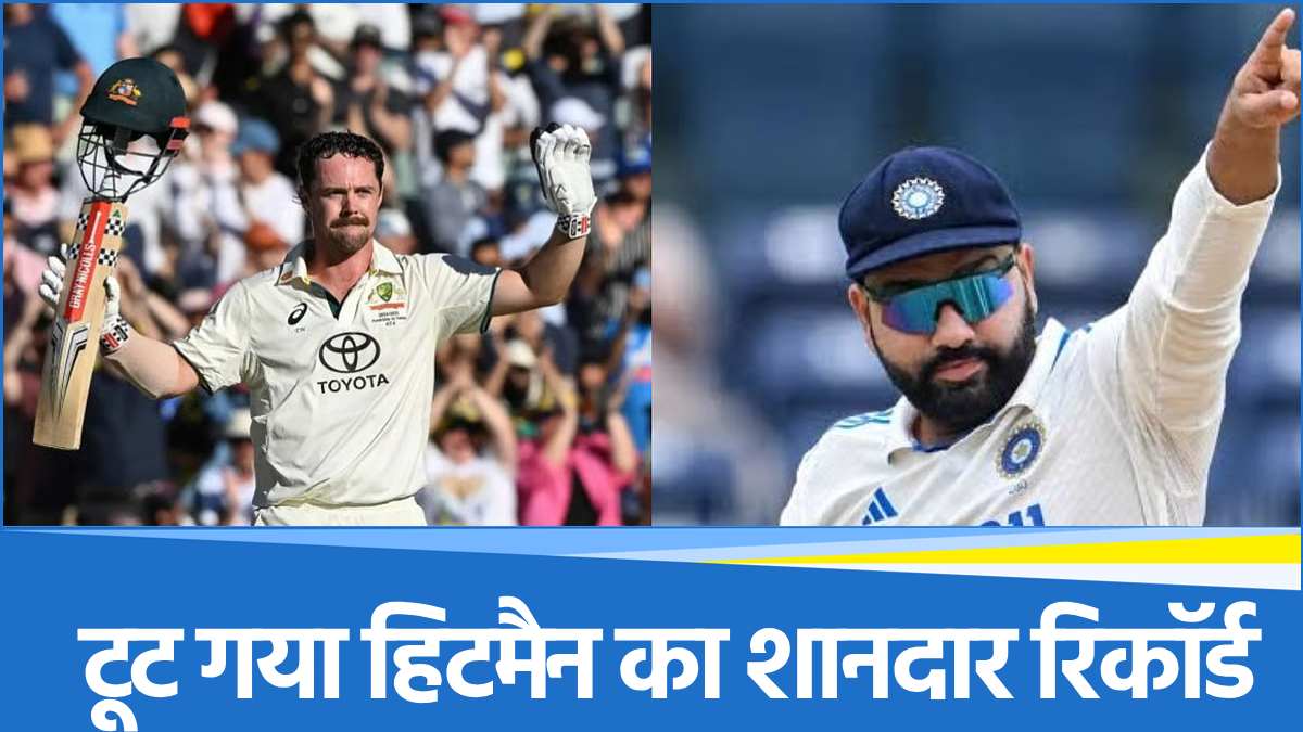 Travis Head and Rohit Sharma
