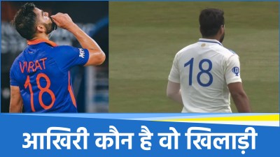 Virat Kohli