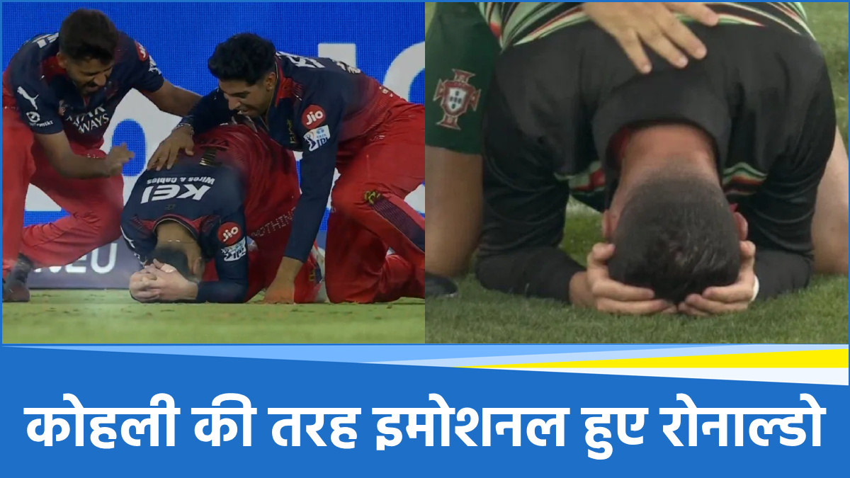 Virat Kohli And Cristiano Ronaldo