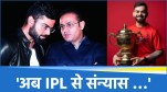 Virat Kohli IPL