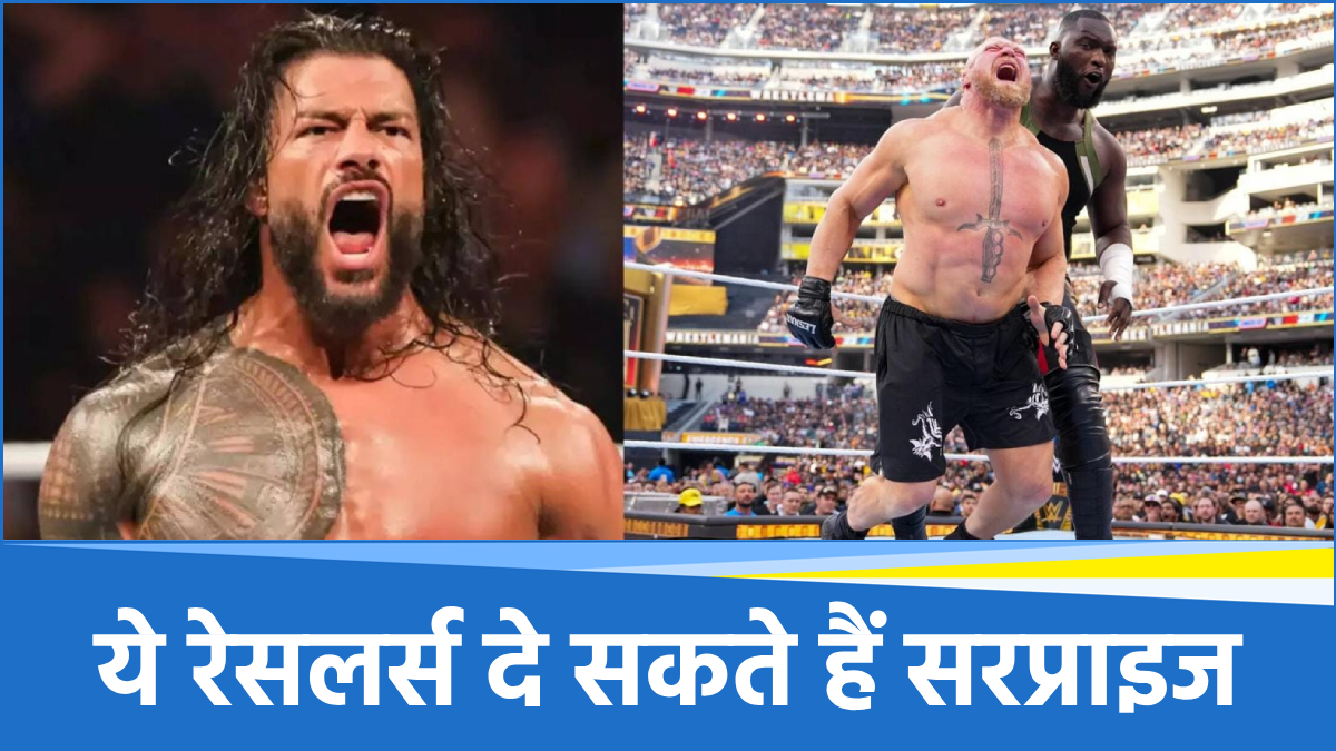 WWE (104) WWE