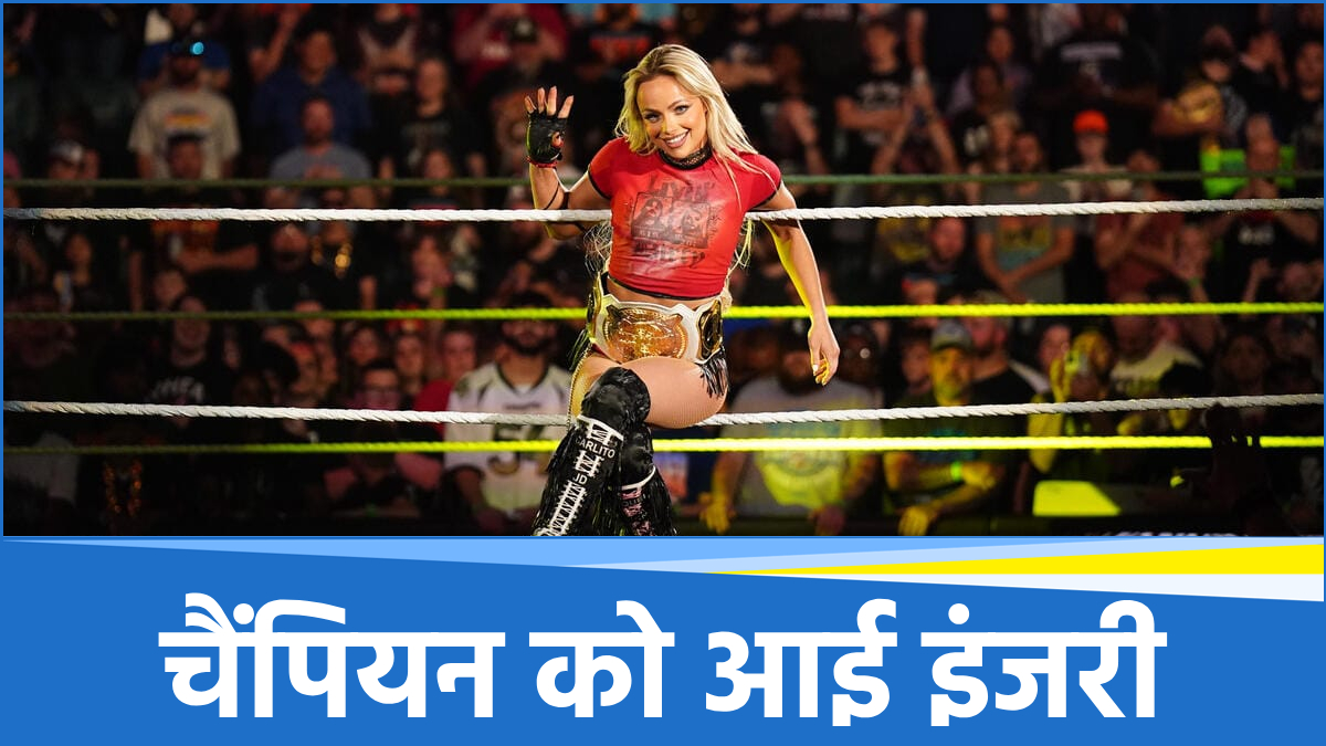 WWE