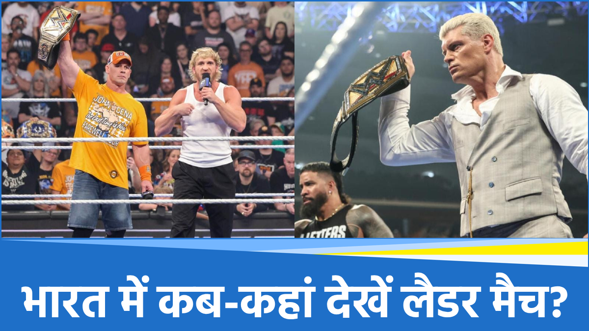 WWE