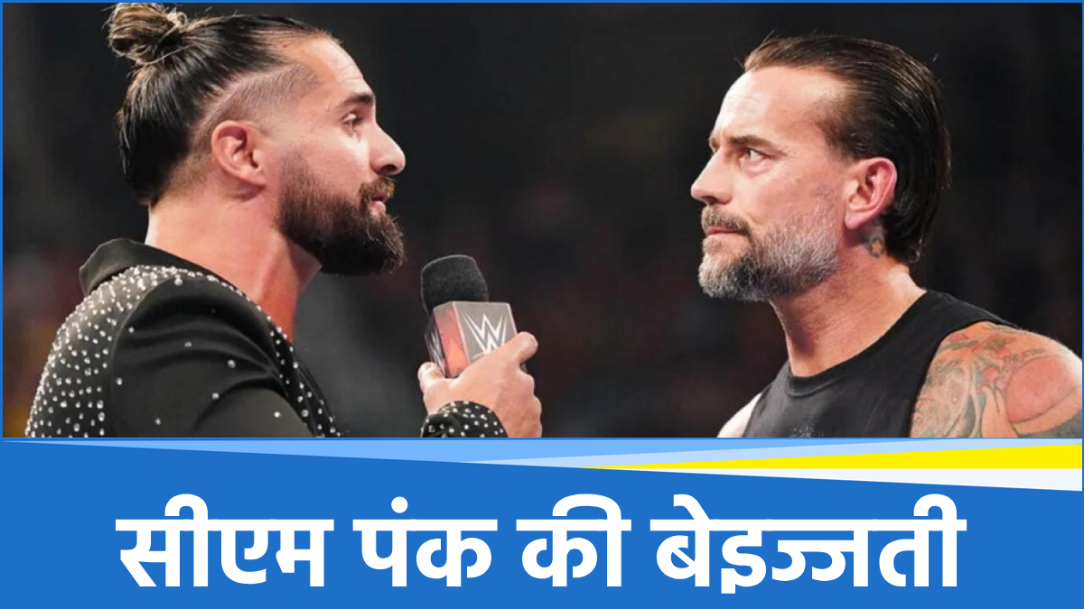 WWE