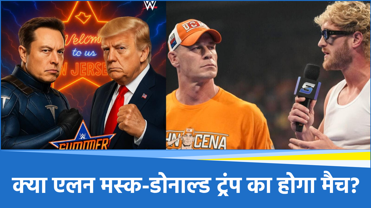 WWE