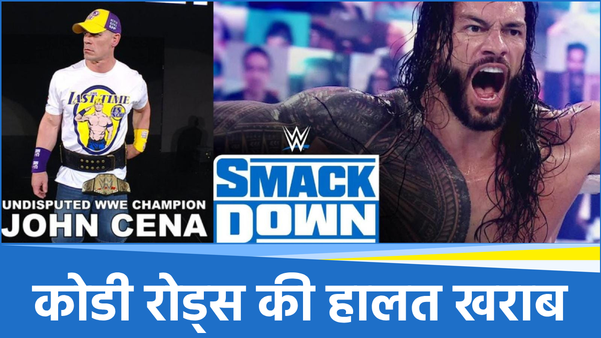 WWE