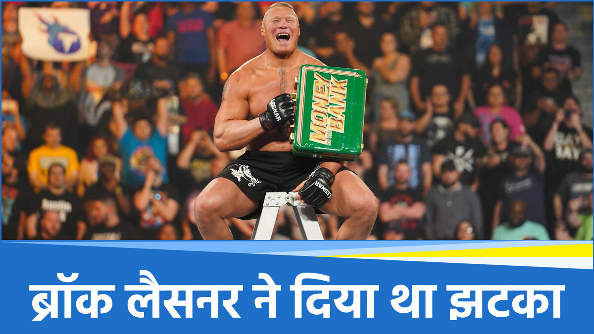 WWE