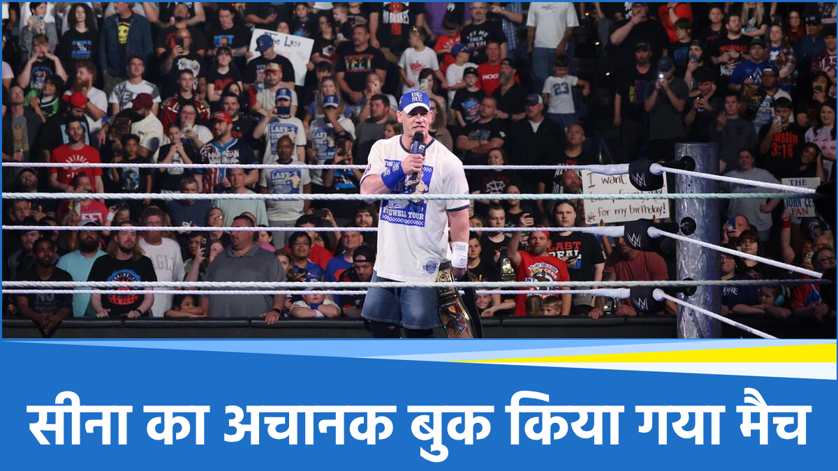 WWE