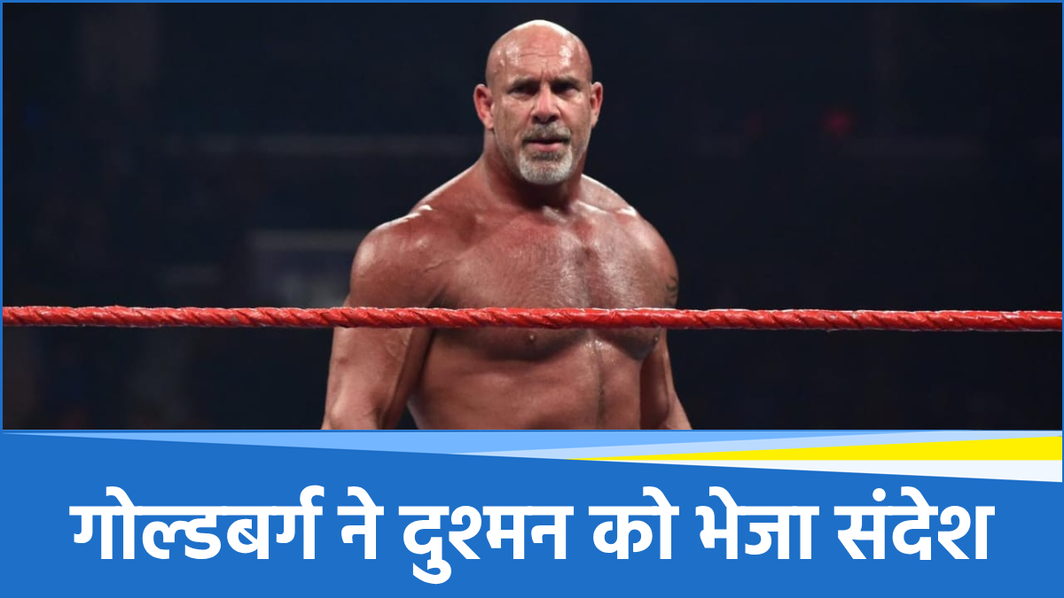 WWE