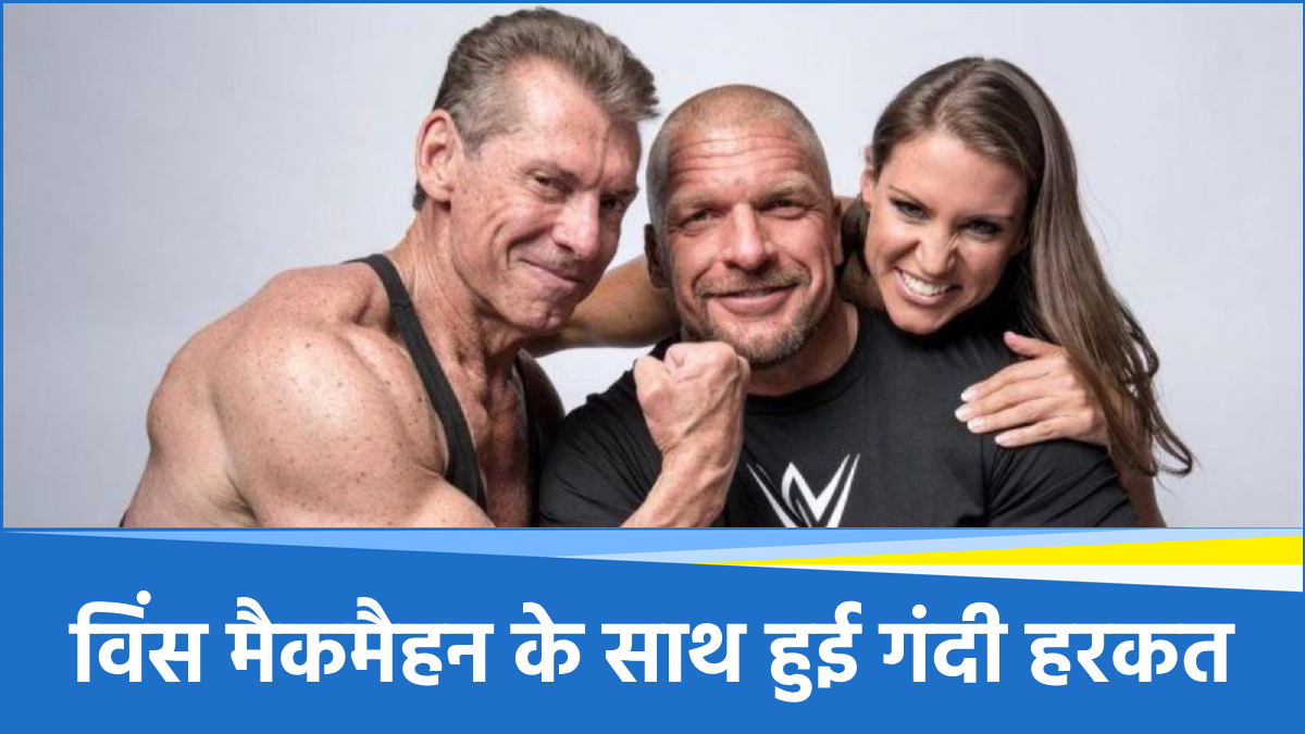 WWE (98) WWE