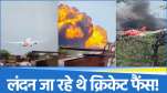 Ahmedabad Plane Crash