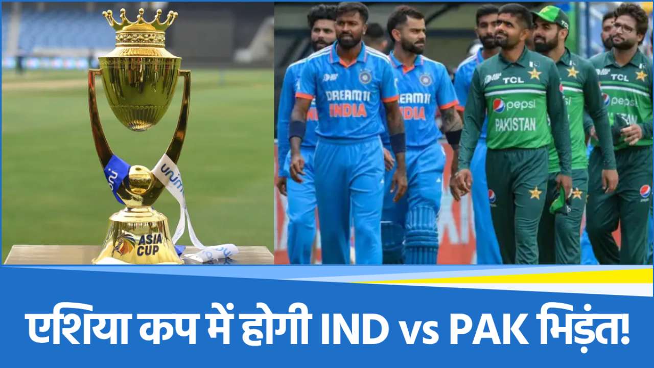 asia-cup (1) Asia Cup