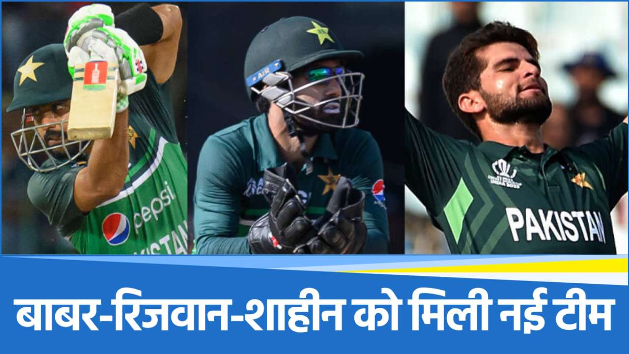 Babar-Rizwan-Shaheen
