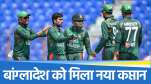 Bangladesh