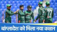 Bangladesh