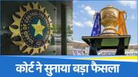 BCCI