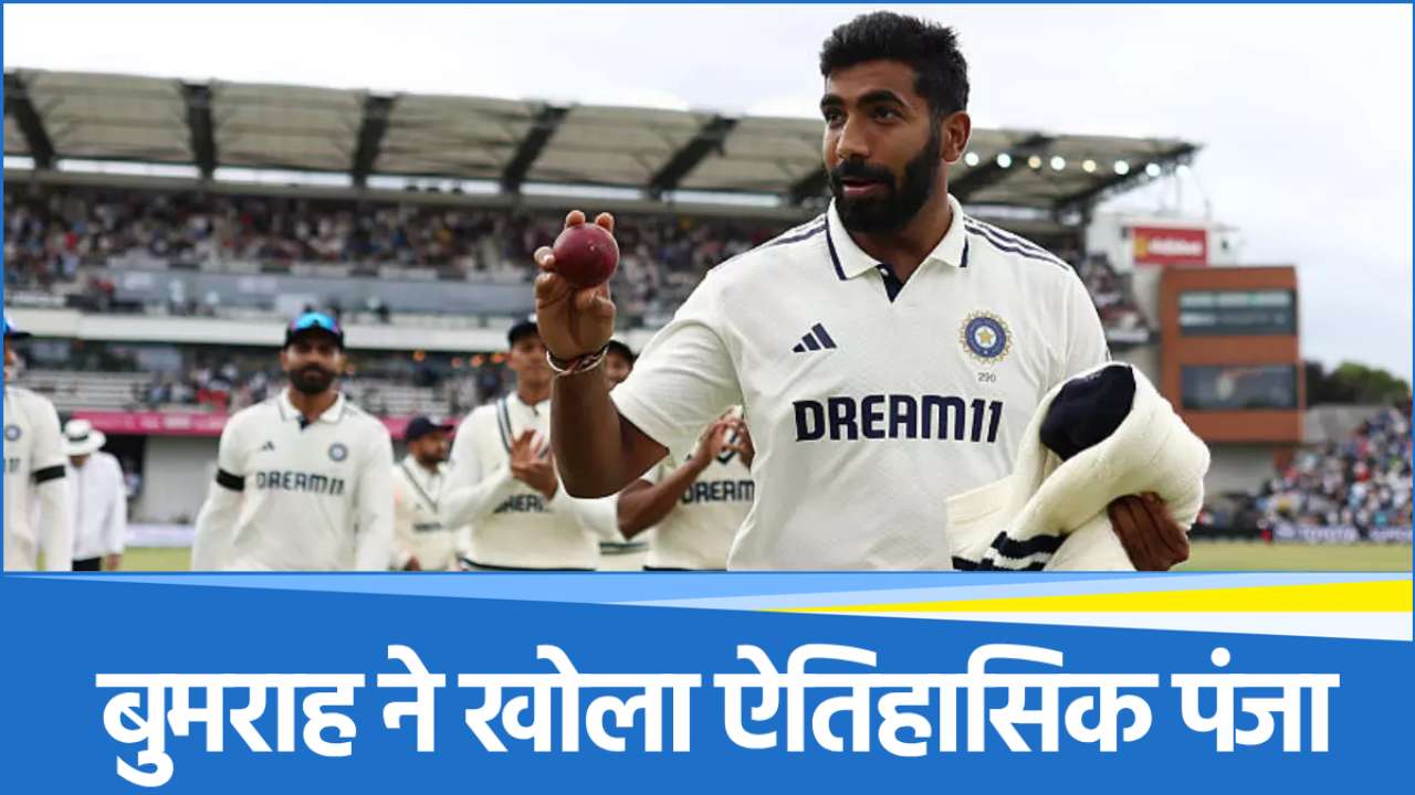 Jasprit Bumrah