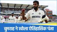 Jasprit Bumrah