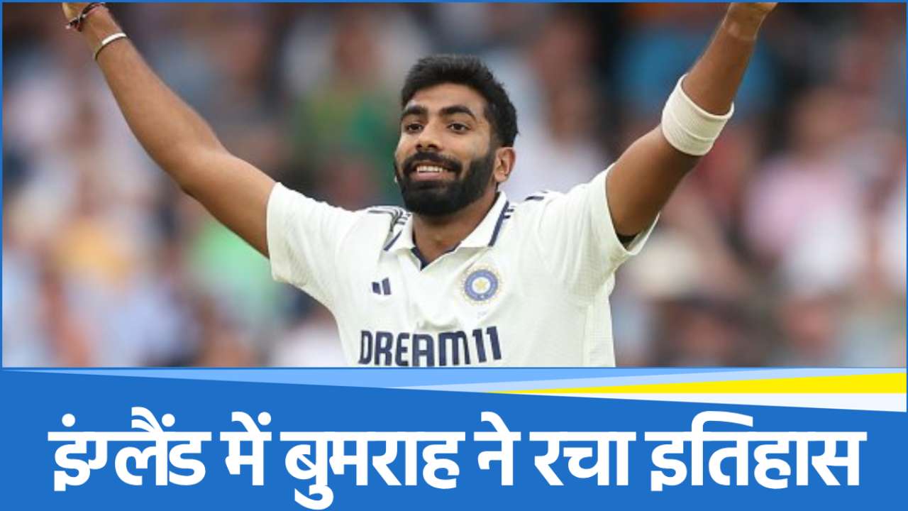 bumrah Jasprit Bumrah