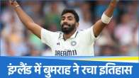 Jasprit Bumrah