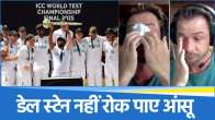 Dale Steyn