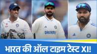 MS Dhoni Rohit Sharma