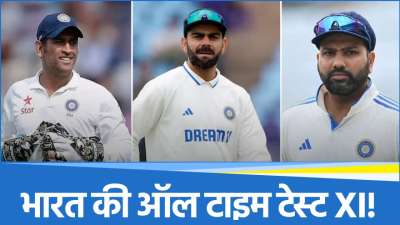 MS Dhoni Rohit Sharma