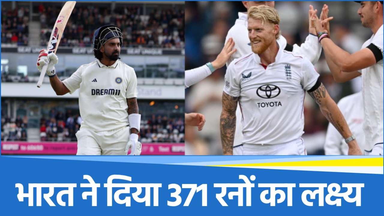 IND vs ENG