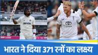 IND vs ENG