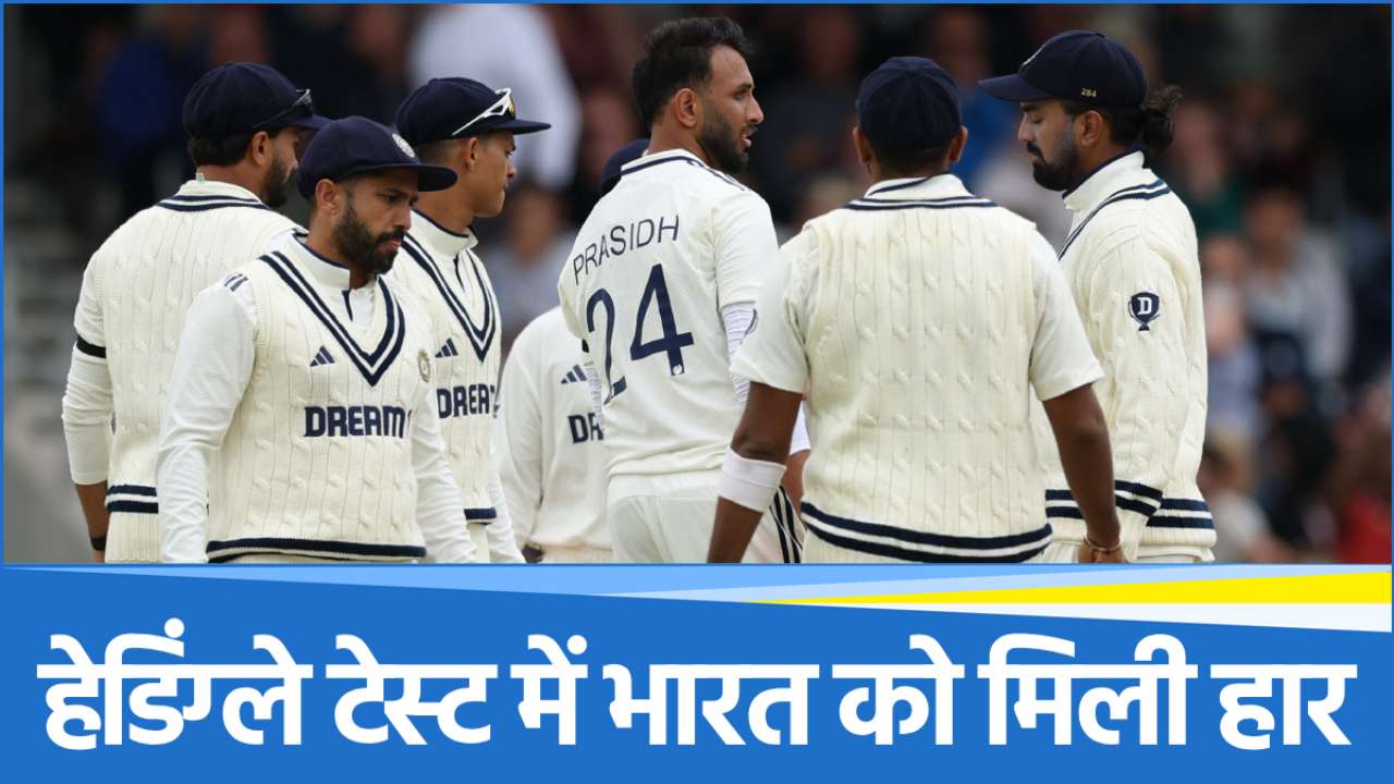 IND vs ENG