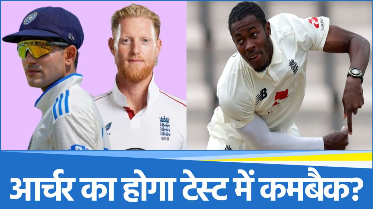 Ind vs Eng