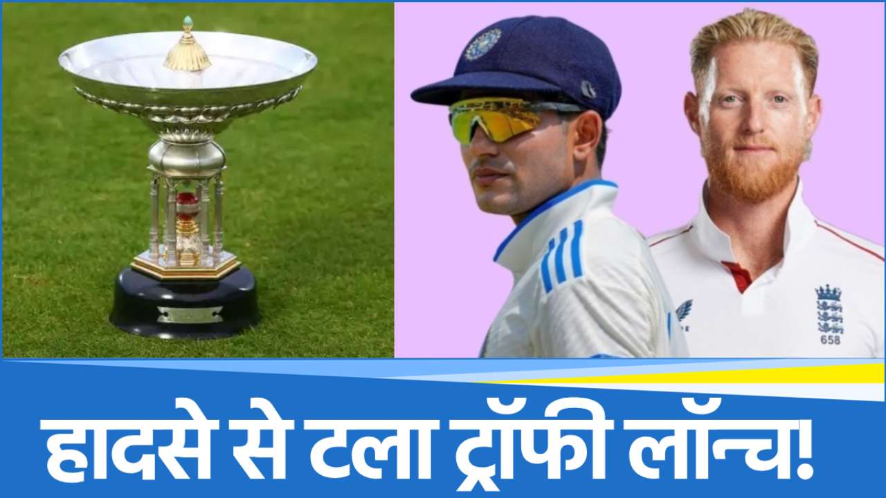 IND vs ENG