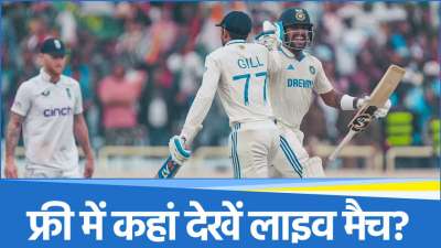 IND vs ENG