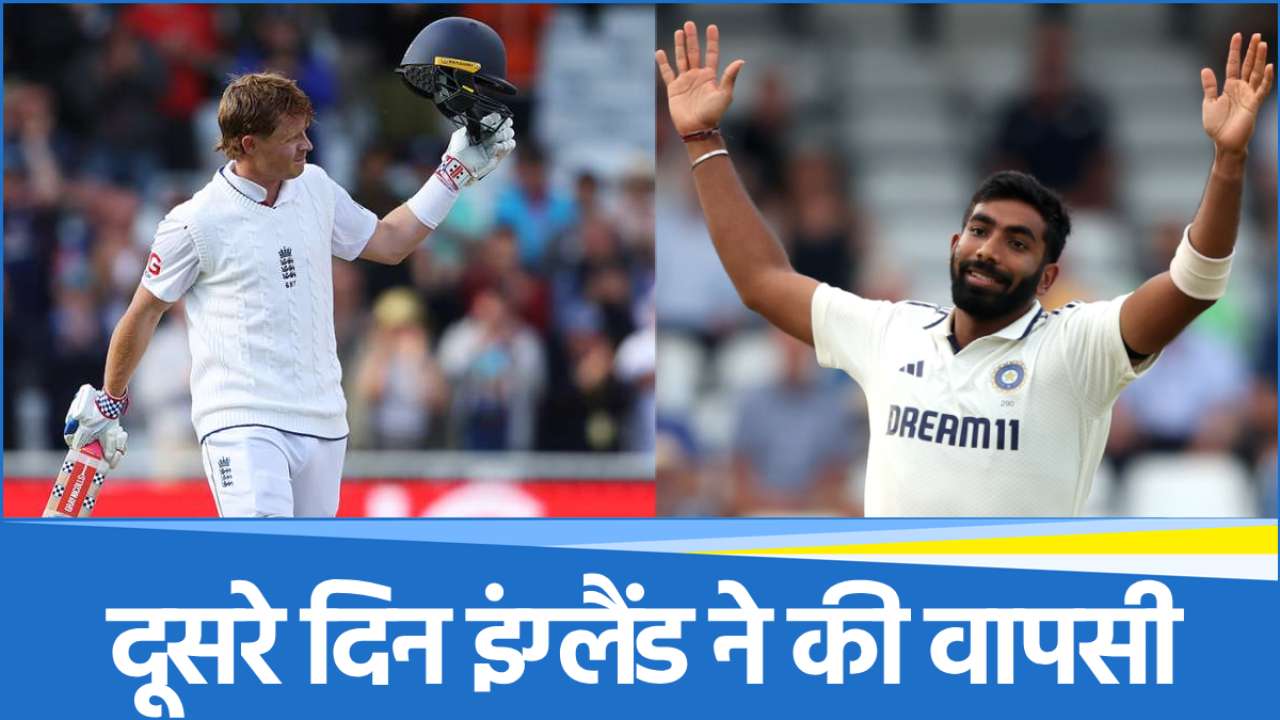 IND vs ENG