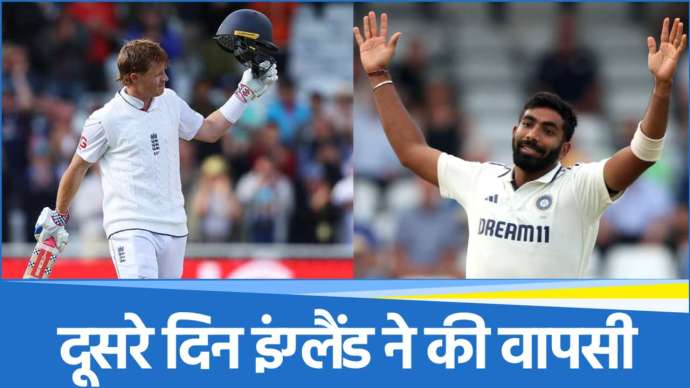 IND vs ENG