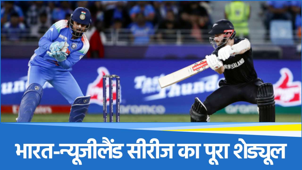ind-vs-nz_597885 IND vs NZ
