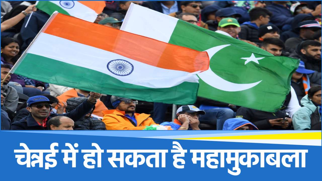 IND vs PAK: वर्ल्ड कप के लिए भारत आएगी पाकिस्तान की टीम, पहलगाम हमले के बावजूद एक ग्रुप ही में दोनों टीमें