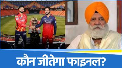 IPL 2025
