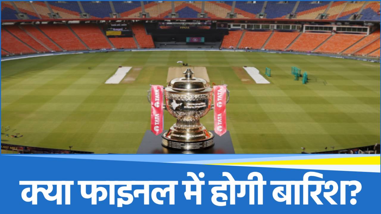 IPL 2025