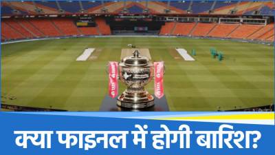 IPL 2025