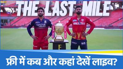 IPL 2025