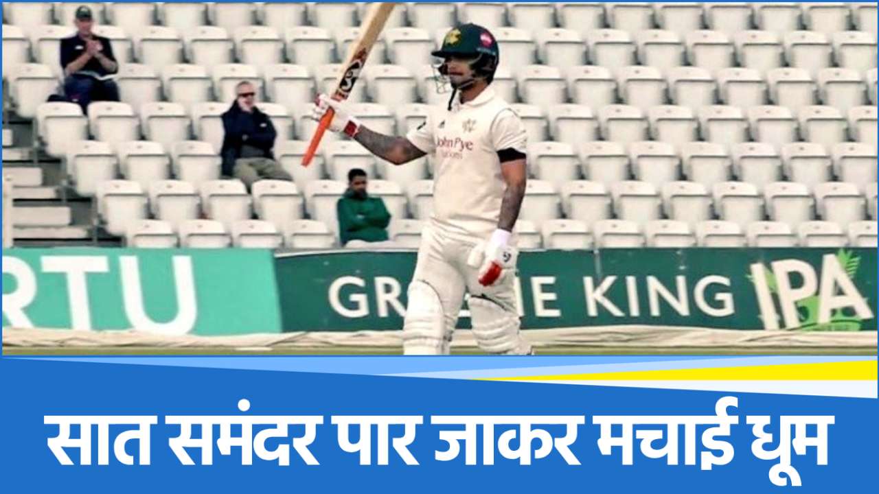 Ishan Kishan