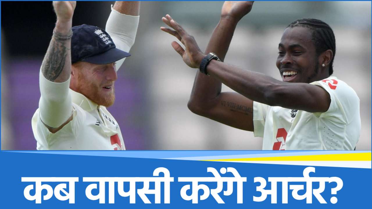 jofra-archer_f649d9 Jofra Archer