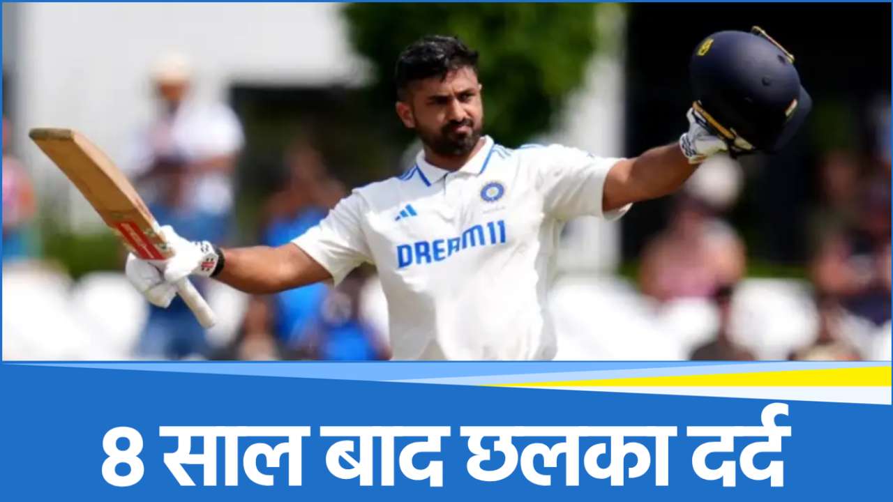 Karun Nair