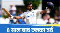 Karun Nair